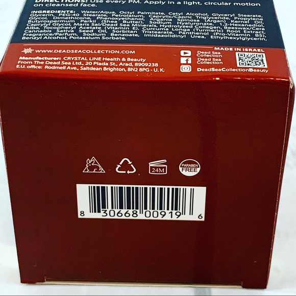 Dead Sea Turmeric Moisturizing Night Cream - Picture 6 of 7